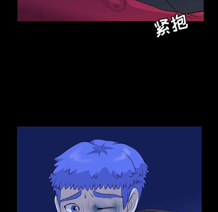 梦魇:第65话-10