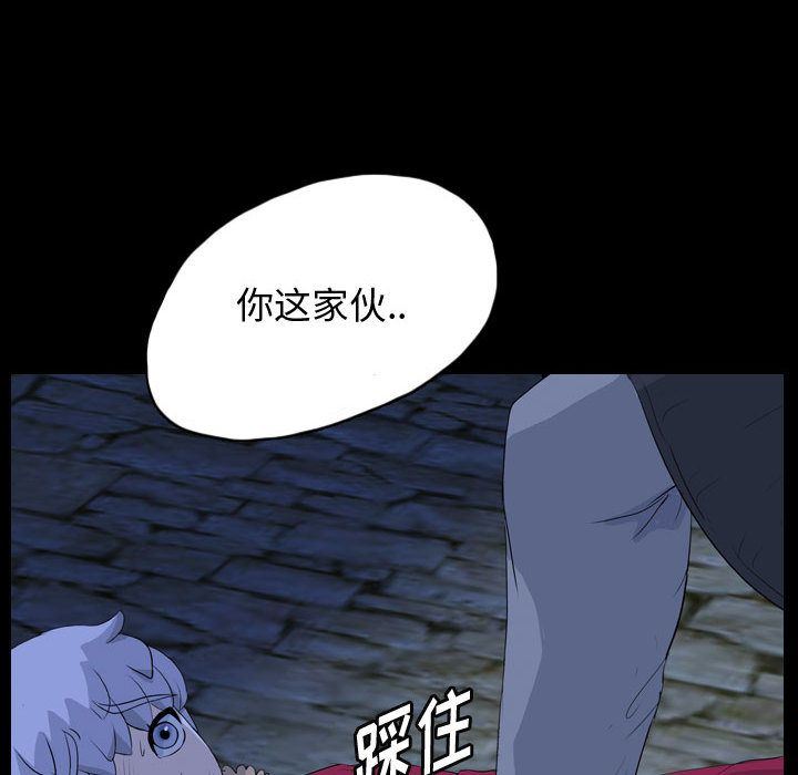 梦魇:第65话-16