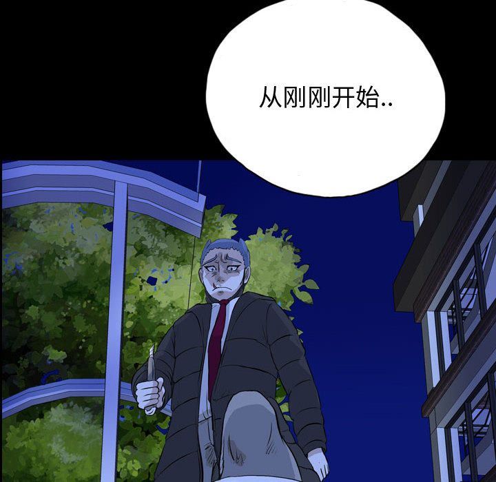梦魇:第65话-18