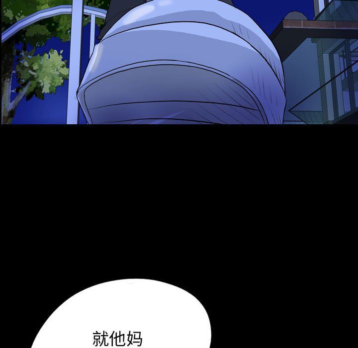 梦魇:第65话-19