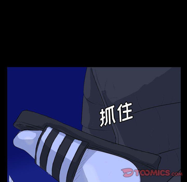 梦魇:第65话-21