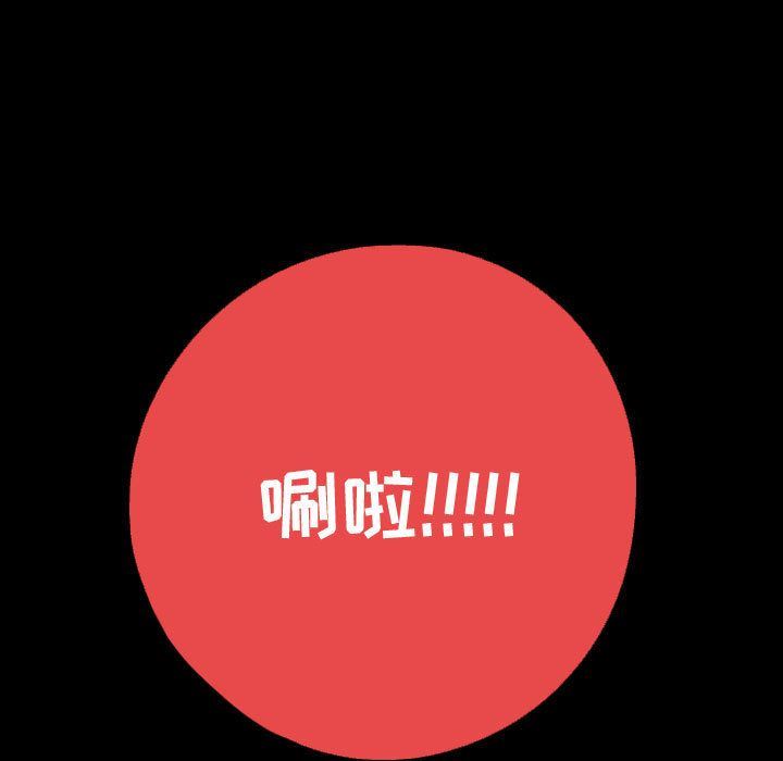 梦魇:第65话-24