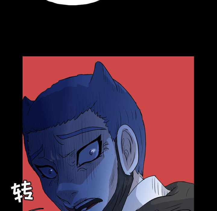 梦魇:第65话-28