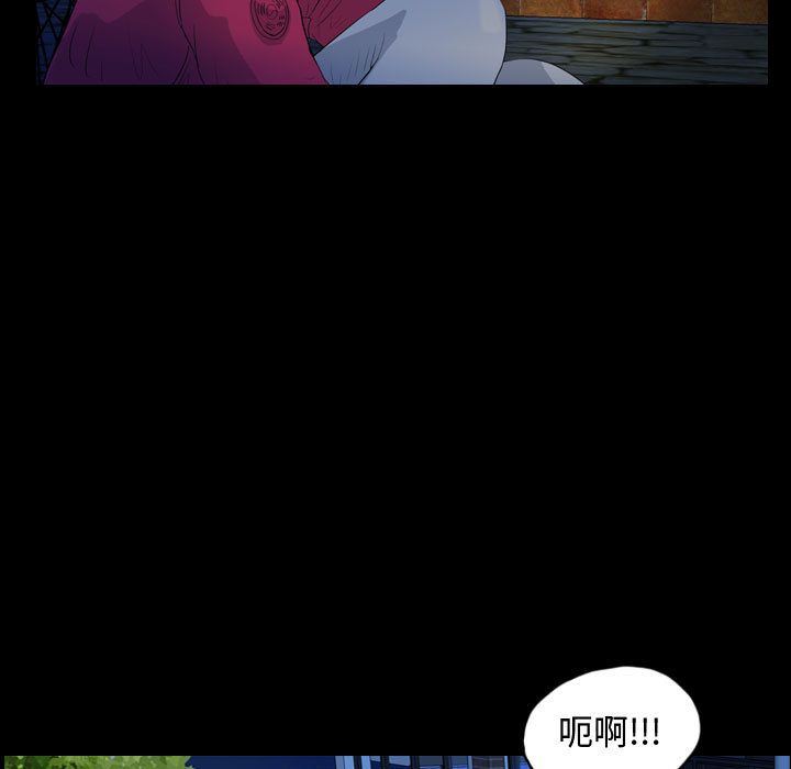 梦魇:第65话-32