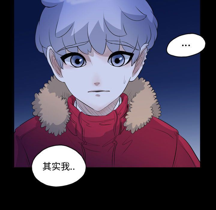 梦魇:第65话-51