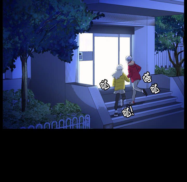 梦魇:第65话-54