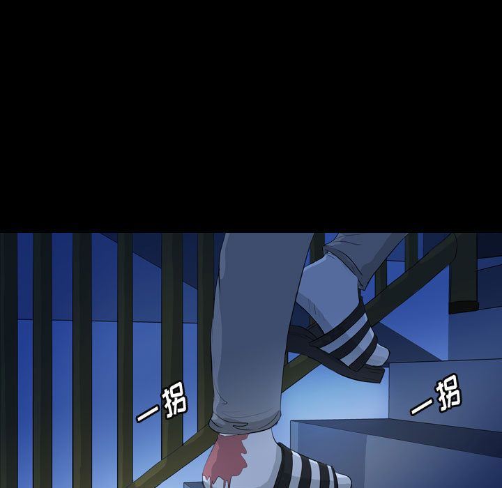 梦魇:第65话-59