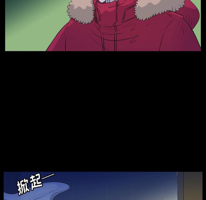 梦魇:第65话-79