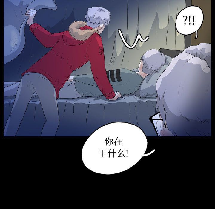 梦魇:第65话-80