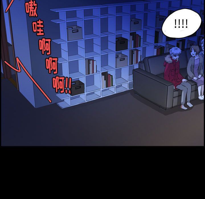 梦魇:第65话-90
