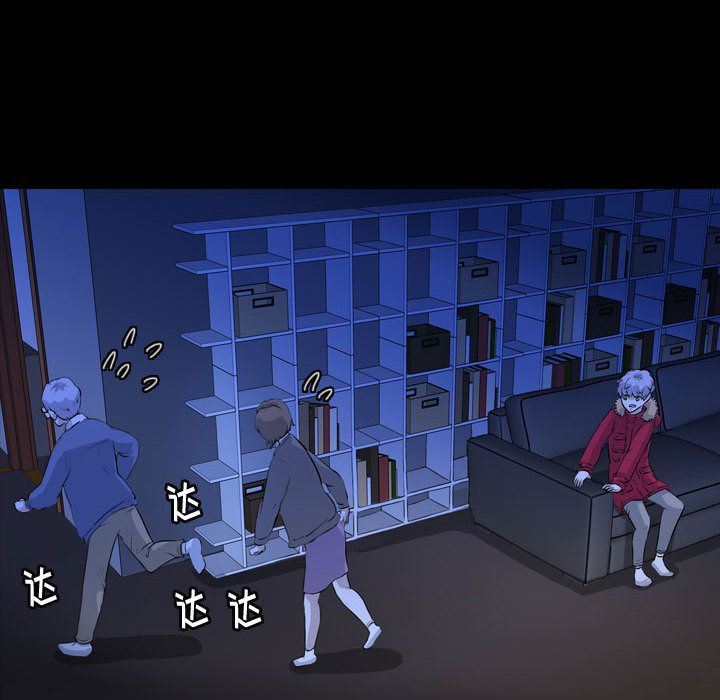 梦魇:第65话-91