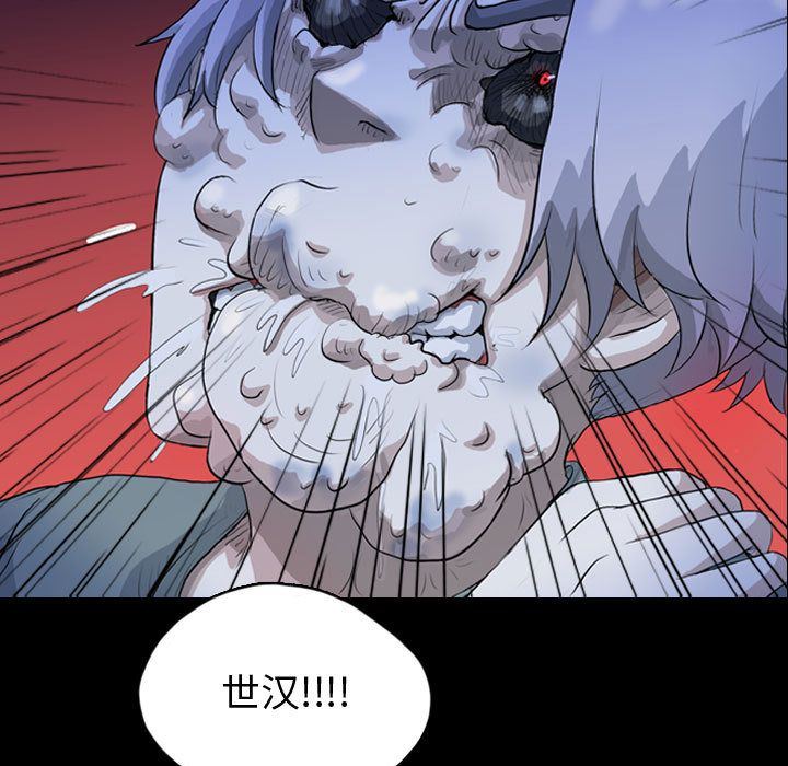 梦魇:第65话-96