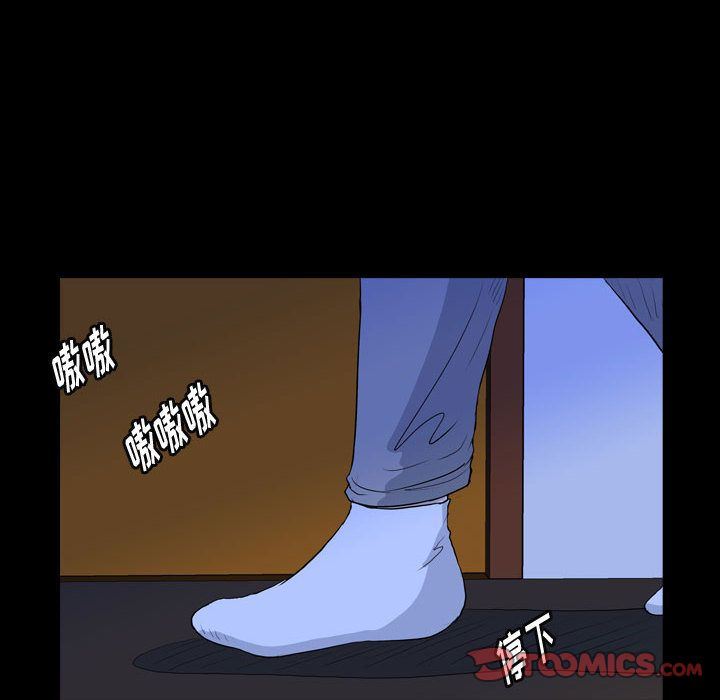 梦魇:第66话-15