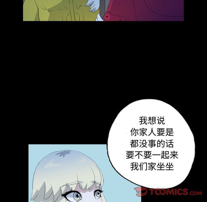 梦魇:第66话-29