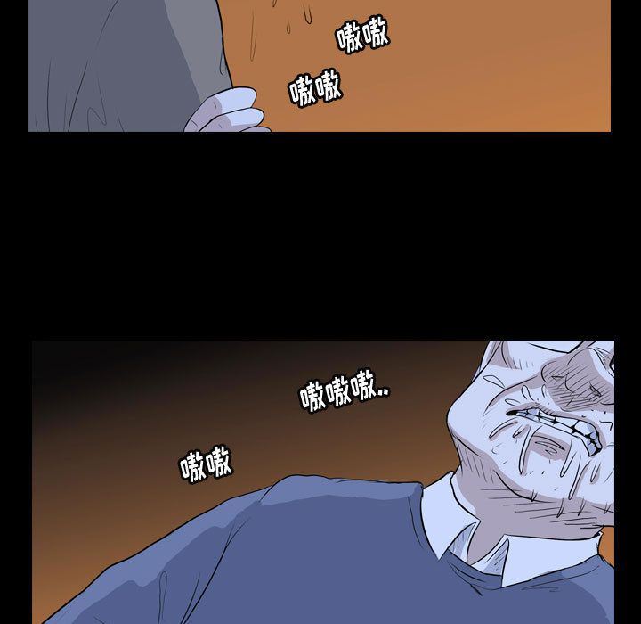 梦魇:第66话-74