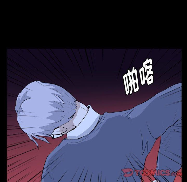 梦魇:第66话-79