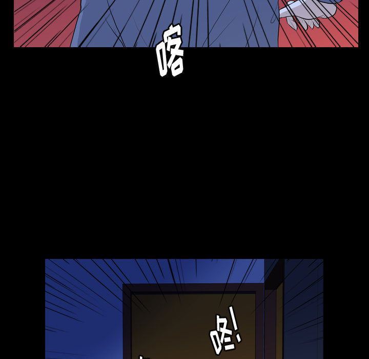 梦魇:第66话-80