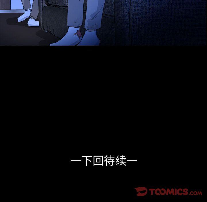 梦魇:第66话-83