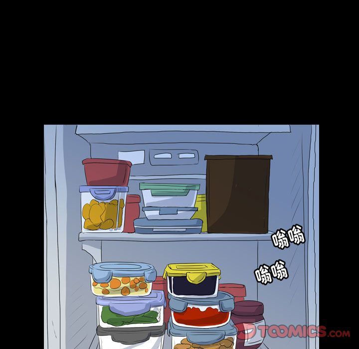 梦魇:第67话-25