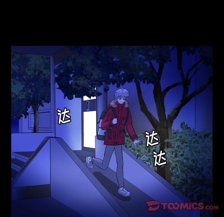 梦魇:第67话-41