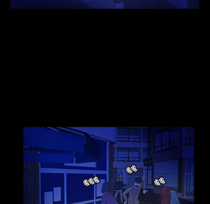 梦魇:第67话-42