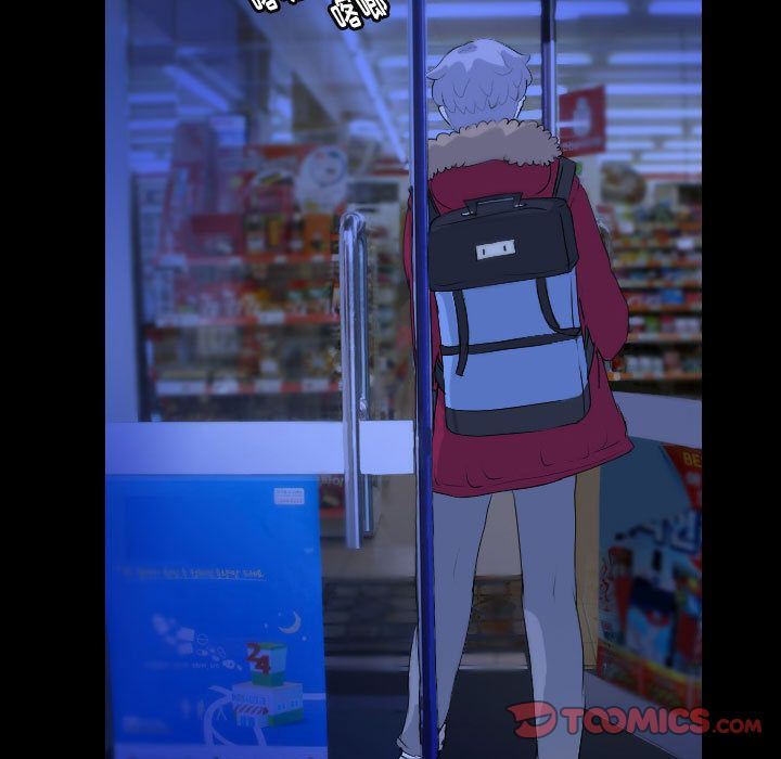 梦魇:第67话-45