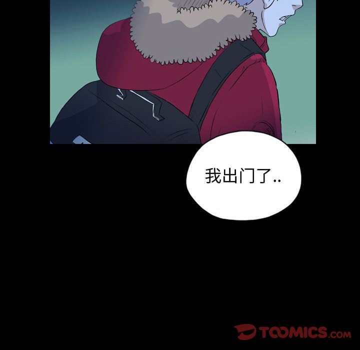 梦魇:第67话-69