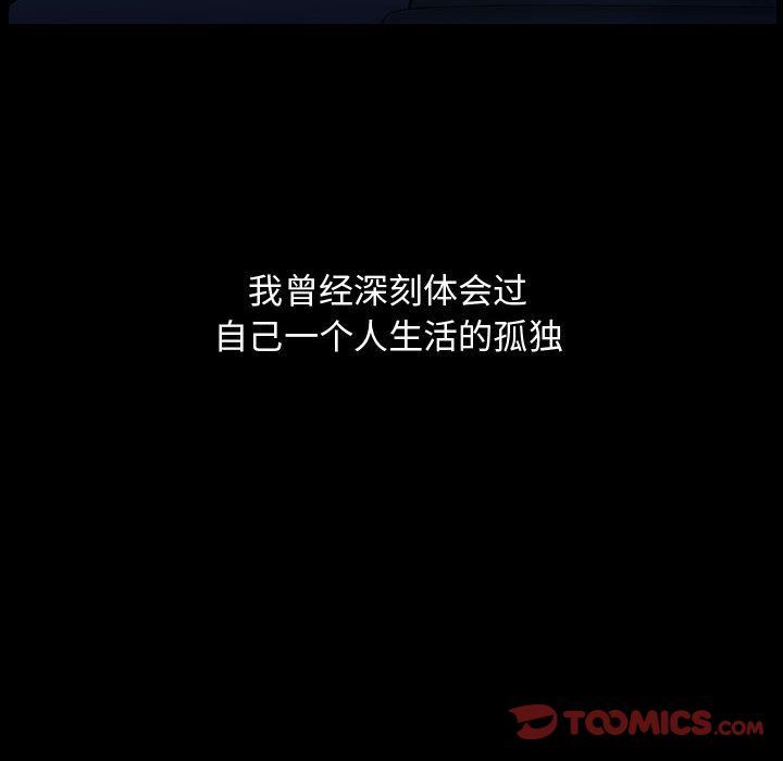 梦魇:第67话-71