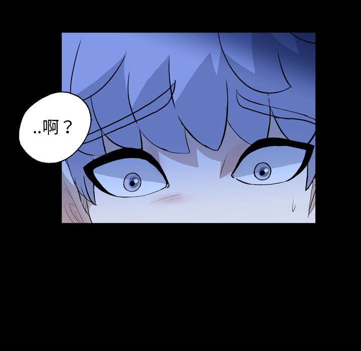 梦魇:第68话-7