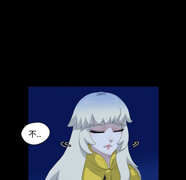 梦魇:第68话-10