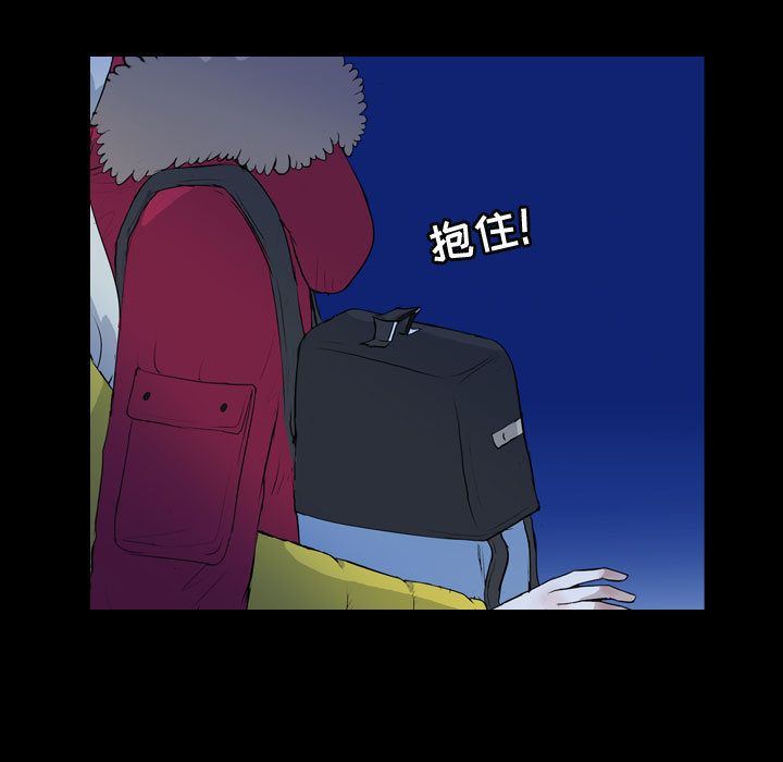 梦魇:第68话-14