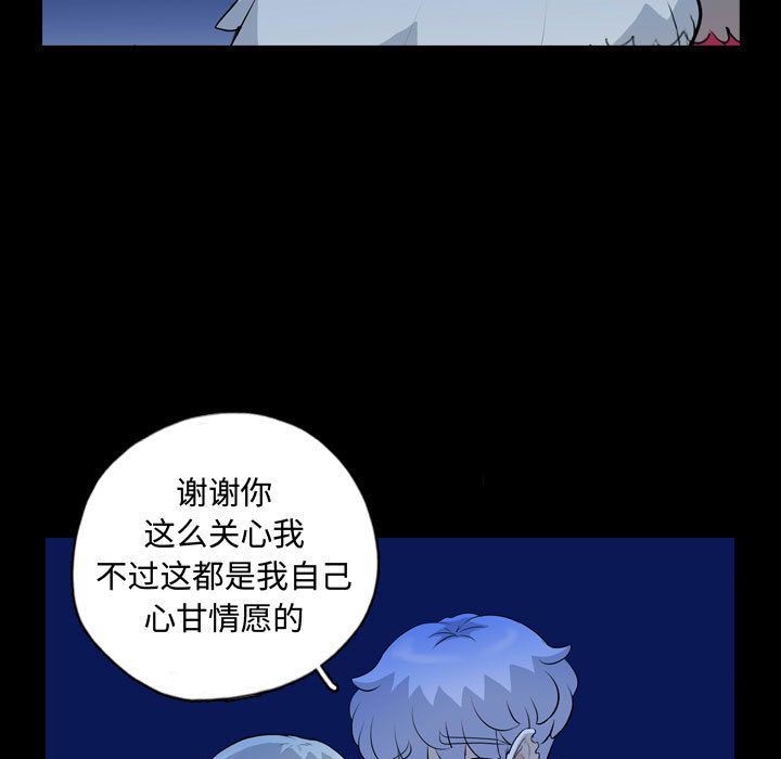 梦魇:第68话-18