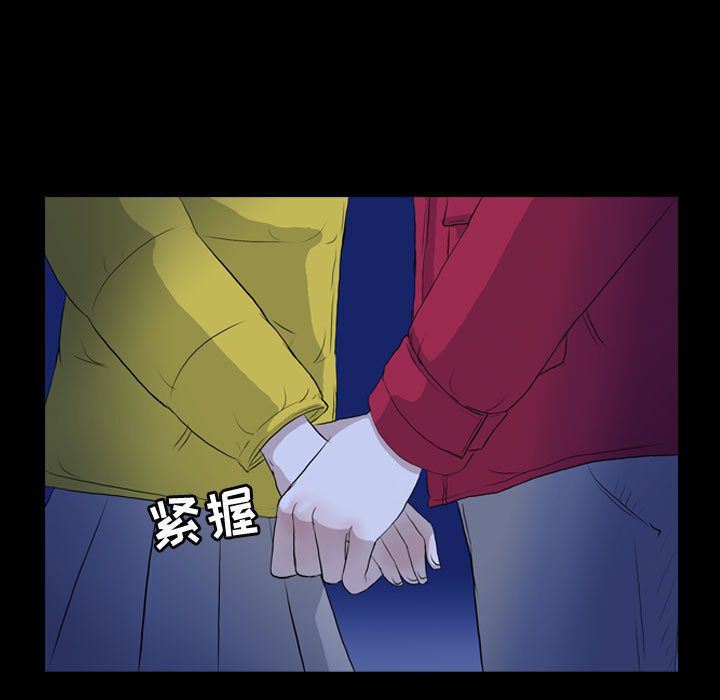 梦魇:第68话-22