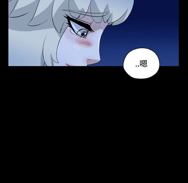 梦魇:第68话-24