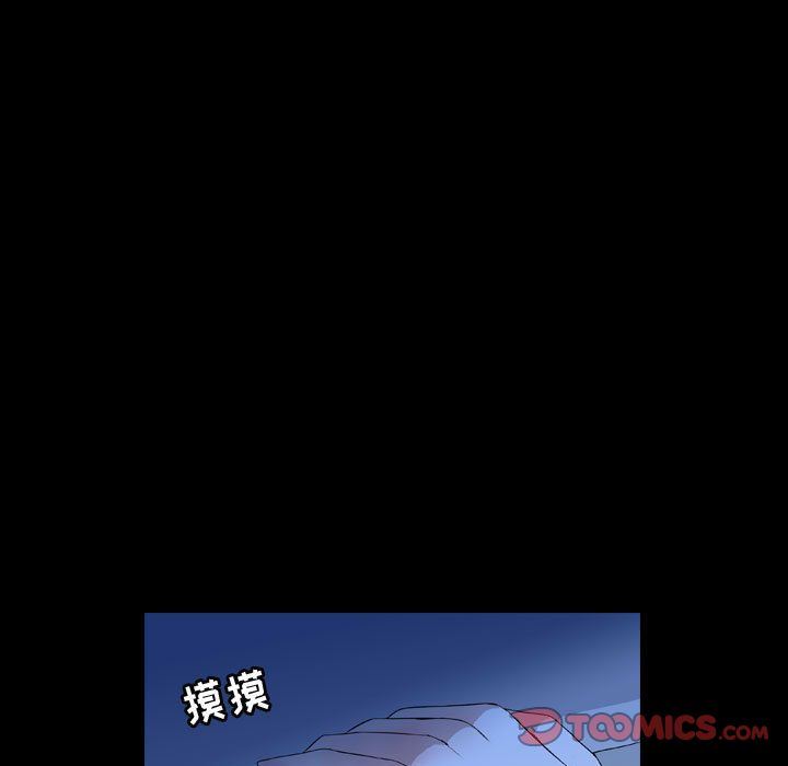 梦魇:第68话-25