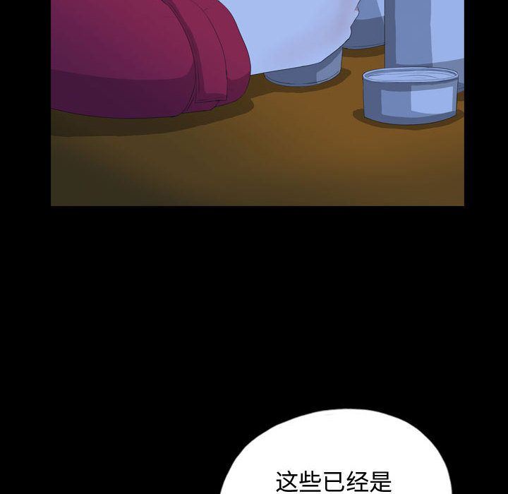 梦魇:第68话-30