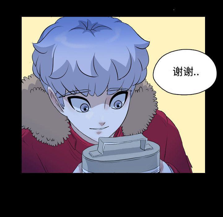梦魇:第68话-38