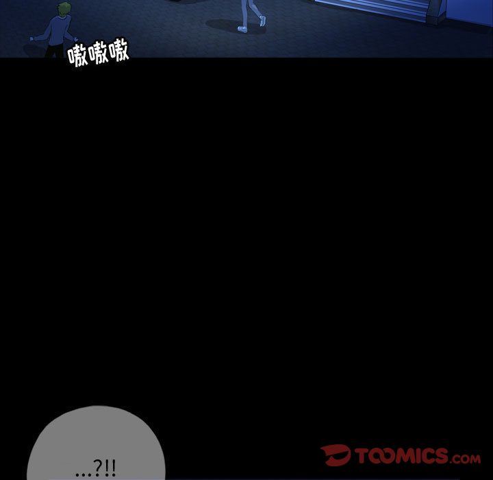 梦魇:第68话-45