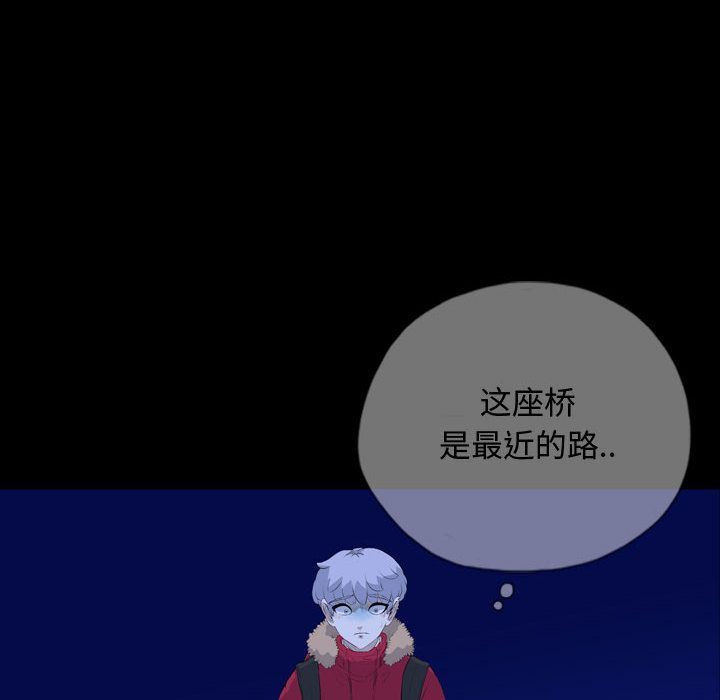 梦魇:第68话-47
