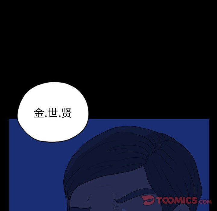梦魇:第68话-73
