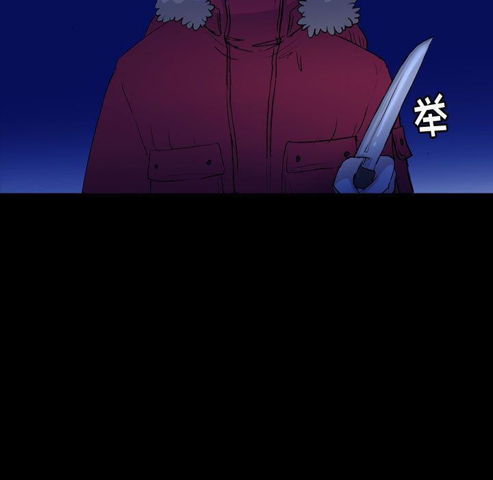 梦魇:第68话-88