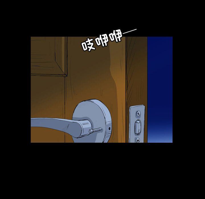 梦魇:第68话-95