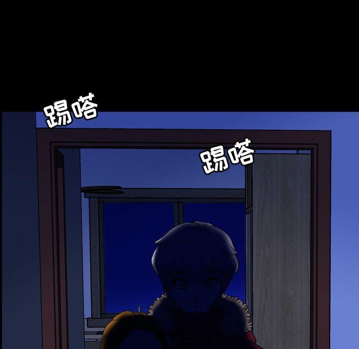 梦魇:第68话-99