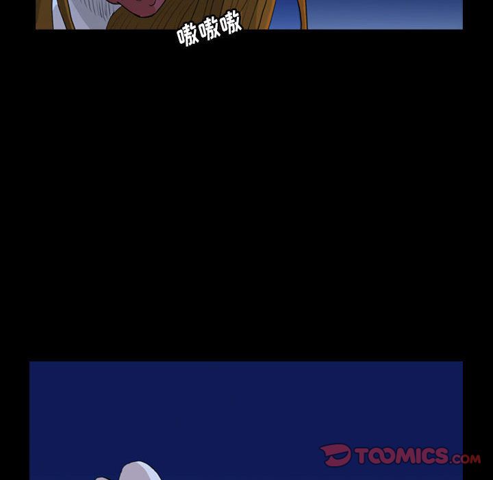 梦魇:第69话-5