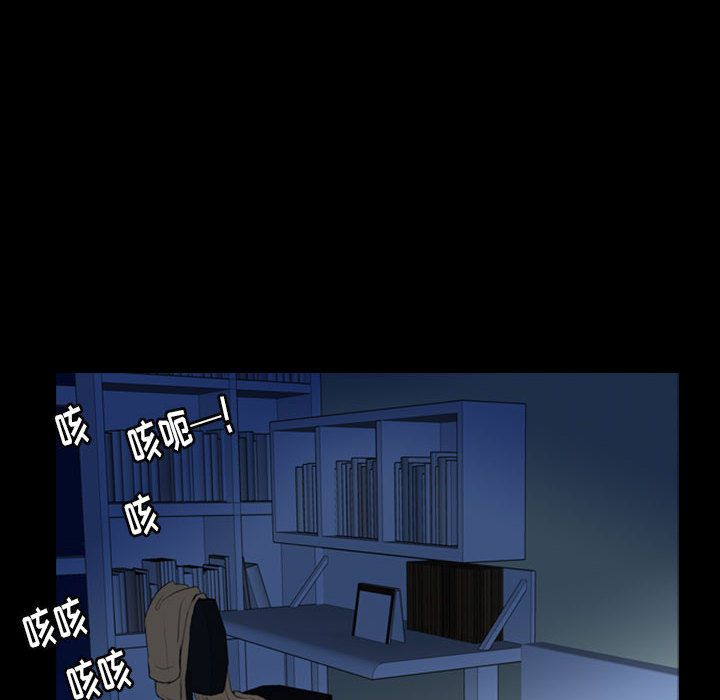 梦魇:第69话-16
