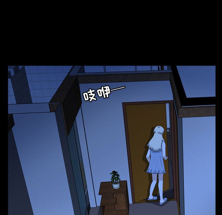 梦魇:第69话-19