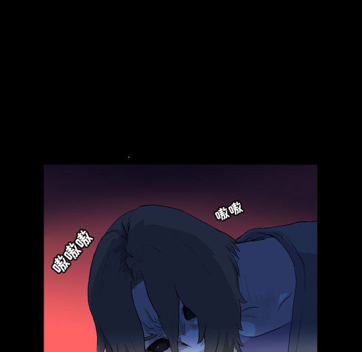 梦魇:第69话-32