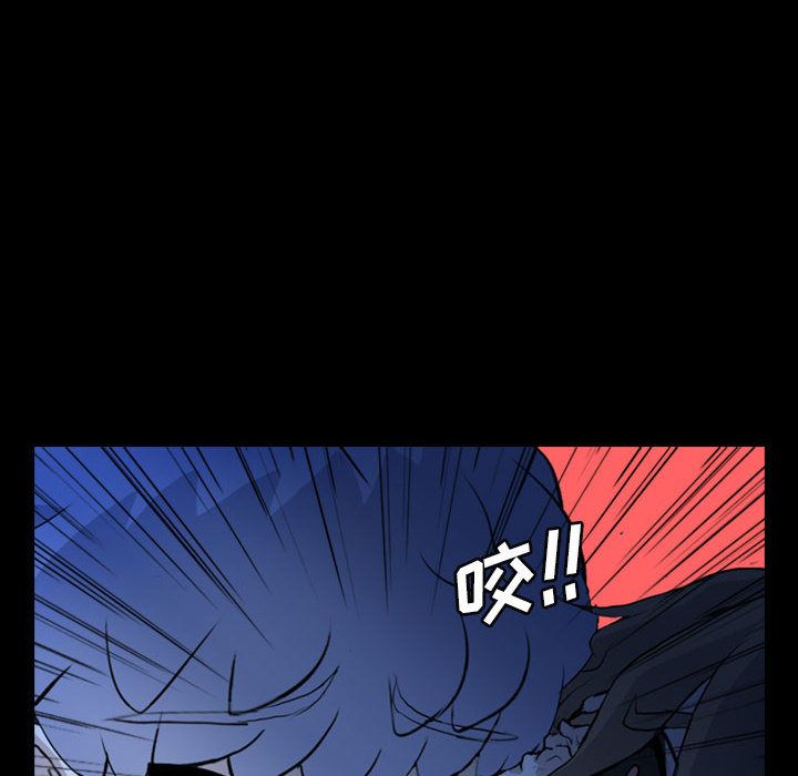 梦魇:第69话-38