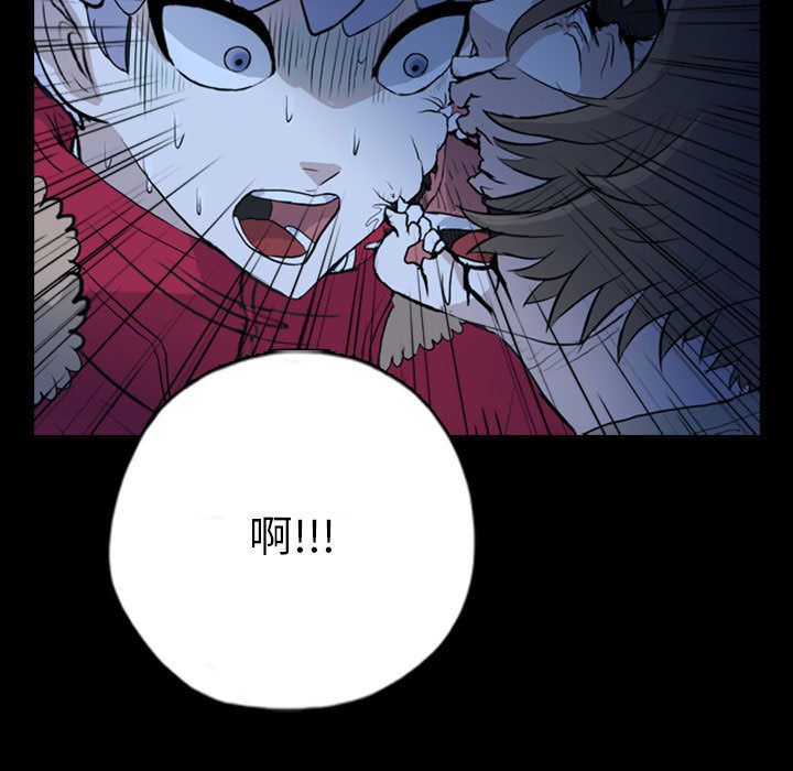 梦魇:第69话-39