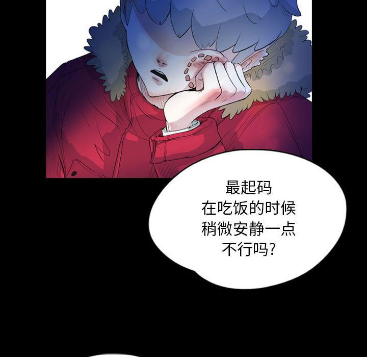 梦魇:第69话-51